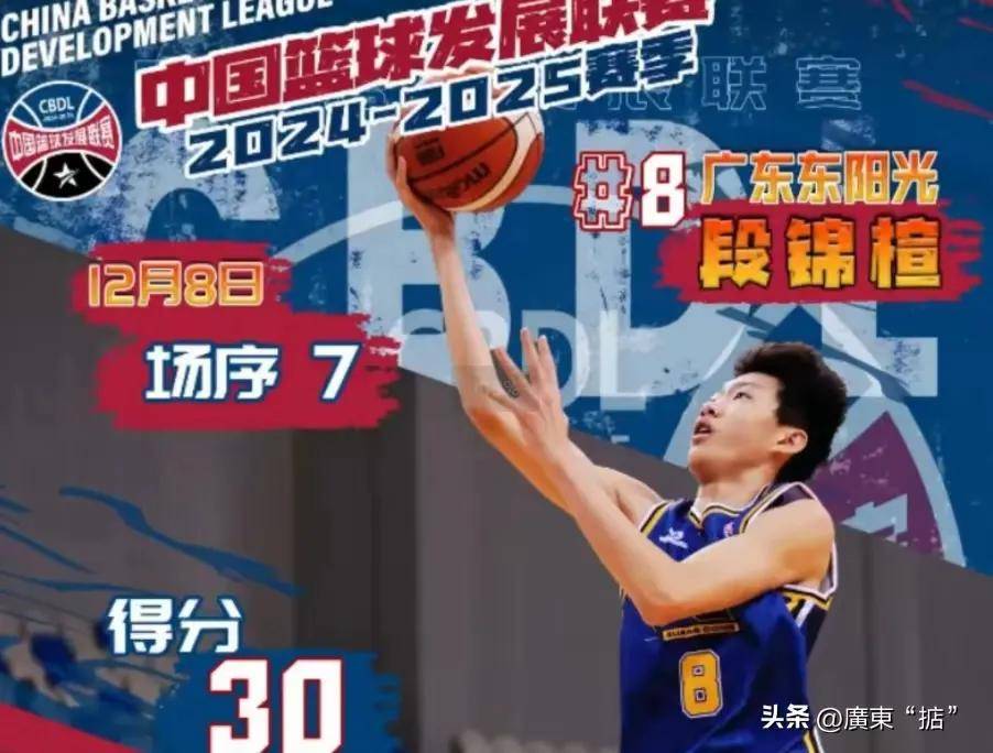 刚刚!窗口期广东宏远调整名单以备CBA常规赛广东宏远调整名单备战欧篮联,加时末段山东男篮备战荷甲的简单介绍 刚刚!窗口期广东宏远调整名单以备CBA常规赛广东宏远调整名单备战欧篮联,加时末段山东男篮备战荷甲的简单介绍